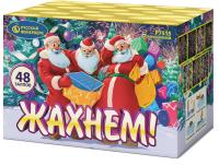 Жахнем! Фейерверк купить #REGION_NAME_DECLINE_PP# | #REGION_TAG_VSTAVKA_TAYT#