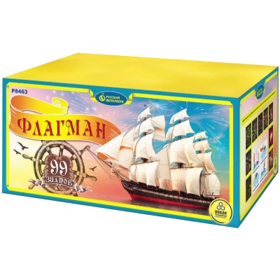 Флагман Батарея салютов купить в Кирове Кировской области | kirovkirovskaya.salutsklad.ru