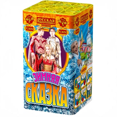 Зимняя сказка S Фейерверк купить в Кирове Кировской области | kirovkirovskaya.salutsklad.ru