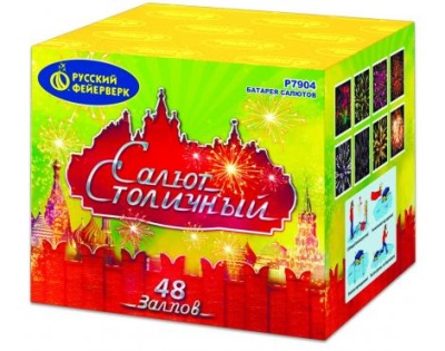 Салют Столичный Фейерверк купить в Кирове Кировской области | kirovkirovskaya.salutsklad.ru