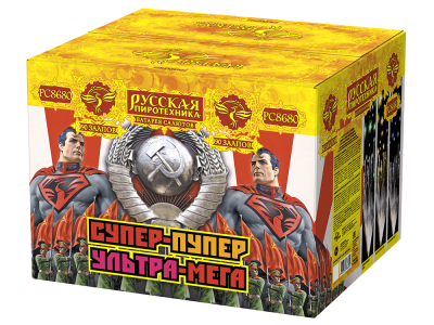 Супер-пупер-ультра-мега! Батарея салютов купить в Кирове Кировской области | kirovkirovskaya.salutsklad.ru