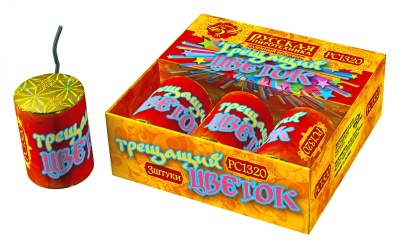 Трещащий цветок Петарды купить в Кирове Кировской области | kirovkirovskaya.salutsklad.ru