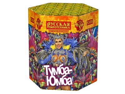 Тумба-Юмба Пиротехнический фонтан купить в Кирове Кировской области | kirovkirovskaya.salutsklad.ru