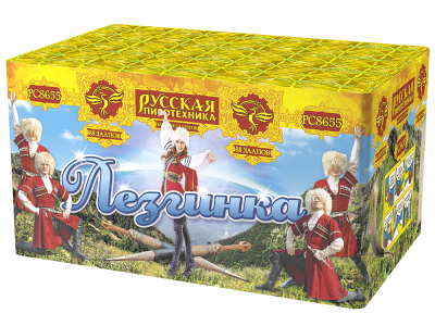 Лезгинка Фейерверк купить в Кирове Кировской области | kirovkirovskaya.salutsklad.ru