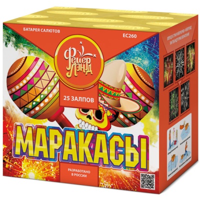 Маракасы Фейерверк купить в Кирове Кировской области | kirovkirovskaya.salutsklad.ru