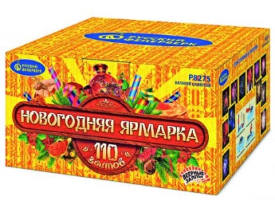 Новогодняя ярмарка Комбинированный Фейерверк купить в Кирове Кировской области | kirovkirovskaya.salutsklad.ru