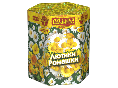 Лютики-Ромашки Фейерверк купить в Кирове Кировской области | kirovkirovskaya.salutsklad.ru
