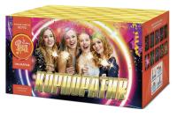 Корпоратив Салют купить в Кирове Кировской области | kirovkirovskaya.salutsklad.ru