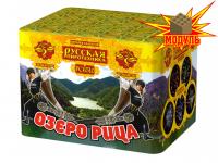 Озеро Рица Батарея салютов купить в Кирове Кировской области | kirovkirovskaya.salutsklad.ru