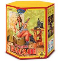 Калаш Фейерверк купить в Кирове Кировской области | kirovkirovskaya.salutsklad.ru