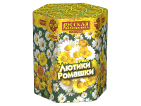 Лютики-Ромашки Фейерверк купить в Кирове Кировской области | kirovkirovskaya.salutsklad.ru