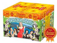 Брызги Абрау Салют купить в Кирове Кировской области | kirovkirovskaya.salutsklad.ru