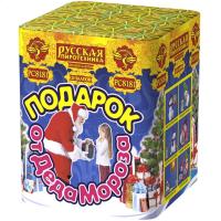 Подарок от Деда Мороза New Салют купить в Кирове Кировской области | kirovkirovskaya.salutsklad.ru