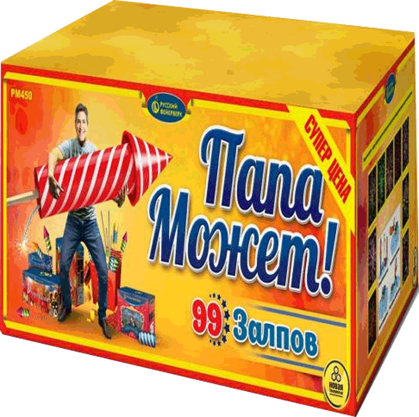 Фейерверки со скидкой 25%  Киров Кировская обл. | kirovkirovskaya.salutsklad.ru