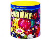 Сияние Фонтан фейерверк купить в Кирове Кировской области | kirovkirovskaya.salutsklad.ru