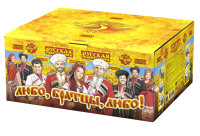 Любо, братцы, любо! Салют купить в Кирове Кировской области | kirovkirovskaya.salutsklad.ru