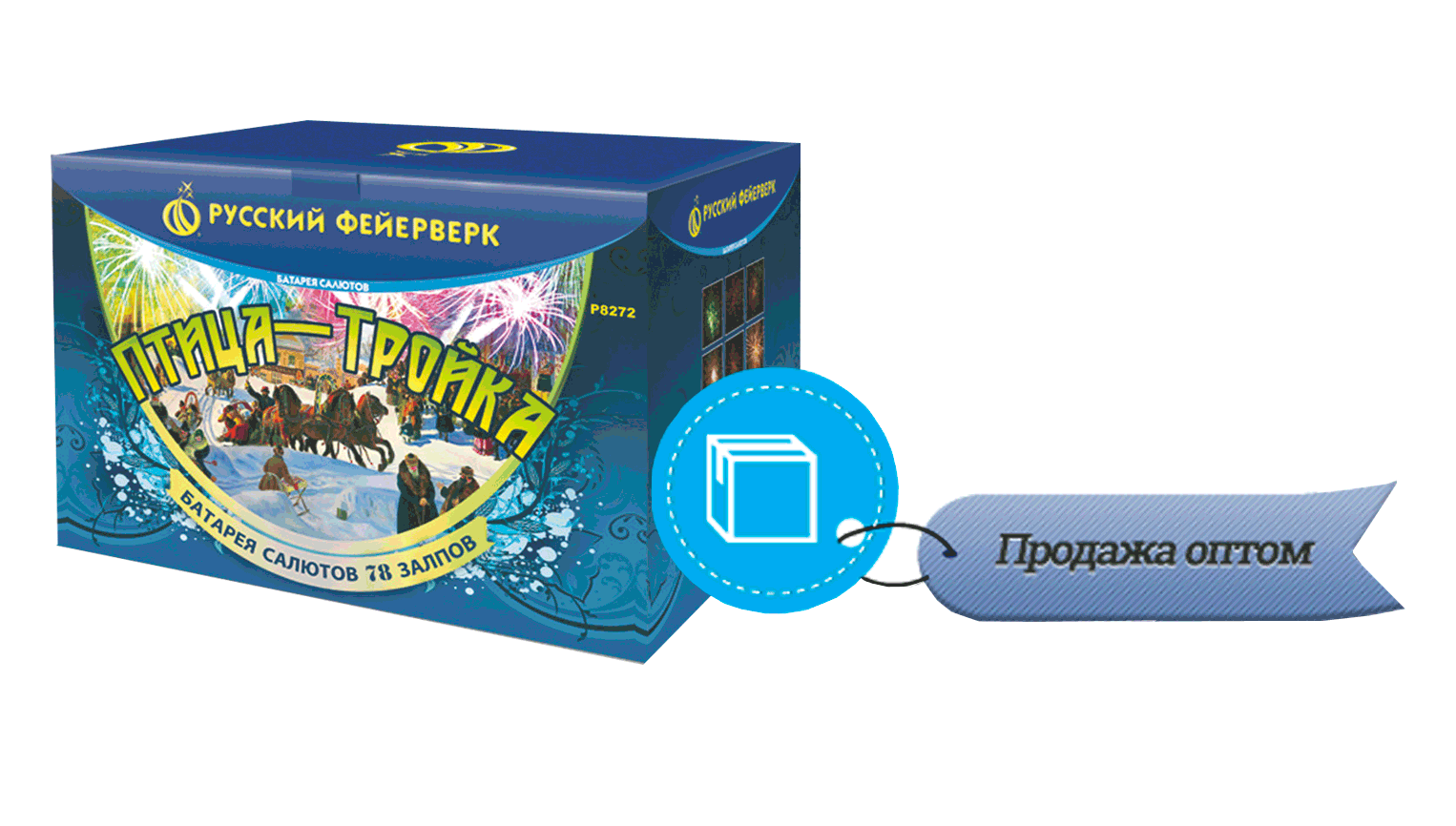 Продажа фейерверков оптом Киров Кировская обл. 
