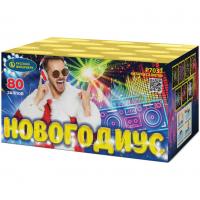 Новогодиус Фейерверк купить в Кирове Кировской области | kirovkirovskaya.salutsklad.ru