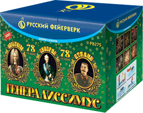 Распродажа: фейерверки со скидкой 50%. Стартуем сегодня! Киров Кировская обл. | kirovkirovskaya.salutsklad.ru