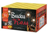 Виски-кола Фейерверк купить в Кирове Кировской области | kirovkirovskaya.salutsklad.ru