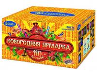 Новогодняя ярмарка Комбинированный Фейерверк купить в Кирове Кировской области | kirovkirovskaya.salutsklad.ru