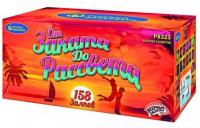 От заката до рассвета Комбинированный Фейерверк купить в Кирове Кировской области | kirovkirovskaya.salutsklad.ru