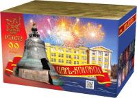 Царь-Колокол Салют купить в Кирове Кировской области | kirovkirovskaya.salutsklad.ru