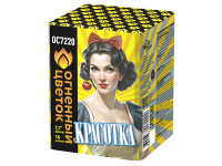 Красотка Батарея салютов купить в Кирове Кировской области | kirovkirovskaya.salutsklad.ru