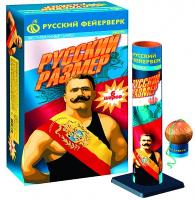 Русский размер Фестивальные шары купить в Кирове Кировской области | kirovkirovskaya.salutsklad.ru