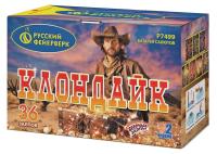 Клондайк Салют купить в Кирове Кировской области | kirovkirovskaya.salutsklad.ru