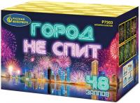 Город не спит Салют купить в Кирове Кировской области | kirovkirovskaya.salutsklad.ru