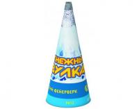 Снежный вулкан Пиротехнический фонтан купить в Кирове Кировской области | kirovkirovskaya.salutsklad.ru