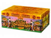 Сады Семирамиды Салют купить в Кирове Кировской области | kirovkirovskaya.salutsklad.ru