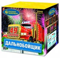 Дальнобойщик Салют купить в Кирове Кировской области | kirovkirovskaya.salutsklad.ru