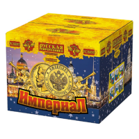 Империал Салют купить в Кирове Кировской области | kirovkirovskaya.salutsklad.ru