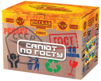 Салют по ГОСТу Салют купить в Кирове Кировской области | kirovkirovskaya.salutsklad.ru