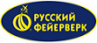 Русский фейерверк - Киров Кировская область | kirovkirovskaya.salutsklad.ru