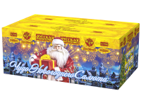 Чудо новогоднего салюта Салют купить в Кирове Кировской области | kirovkirovskaya.salutsklad.ru