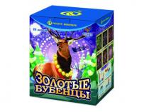 Золотые Бубенцы Фейерверк купить в Кирове Кировской области | kirovkirovskaya.salutsklad.ru