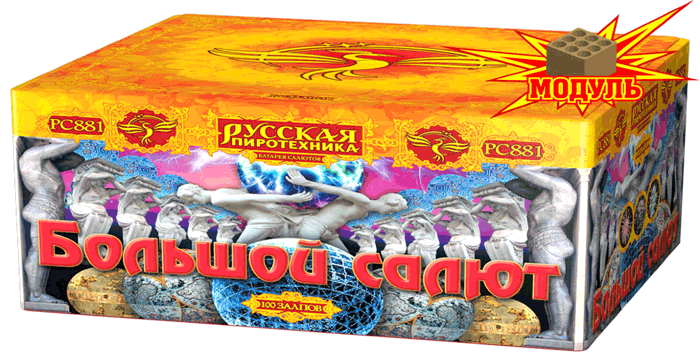 Новая коллекция «Русской пиротехники» уже в продаже Киров Кировская обл. 