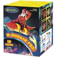 В Новый год! Салют купить в Кирове Кировской области | kirovkirovskaya.salutsklad.ru