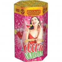 Космополитен Фонтан салют купить в Кирове Кировской области | kirovkirovskaya.salutsklad.ru