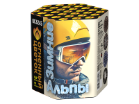 Зимние Альпы Батарея салютов купить в Кирове Кировской области | kirovkirovskaya.salutsklad.ru