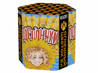 Подсолнухи Салют купить в Кирове Кировской области | kirovkirovskaya.salutsklad.ru