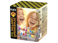 Хиханьки да Хахоньки Батарея салютов купить в Кирове Кировской области | kirovkirovskaya.salutsklad.ru