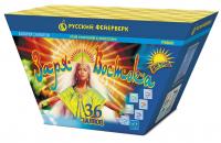 Заря востока Дневной фейерверк купить в Кирове Кировской области | kirovkirovskaya.salutsklad.ru