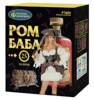 Ром-Баба Фейерверк купить в Кирове Кировской области | kirovkirovskaya.salutsklad.ru