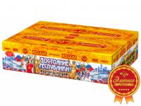 Достояние республики Комбинированный Фейерверк купить в Кирове Кировской области | kirovkirovskaya.salutsklad.ru