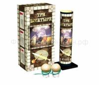 Три богатыря Фестивальные шары купить в Кирове Кировской области | kirovkirovskaya.salutsklad.ru