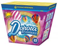 Дорога в облаках дневной фейерверк купить в Кирове Кировской области | kirovkirovskaya.salutsklad.ru